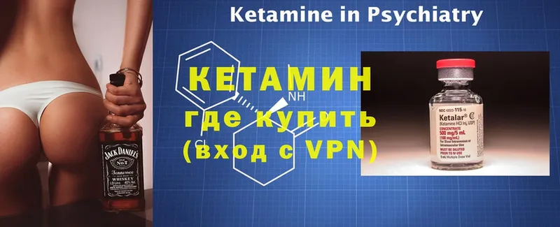 даркнет клад  Апрелевка  КЕТАМИН ketamine  где можно купить  