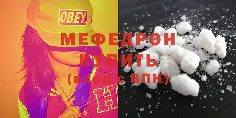 где продают наркотики  Апрелевка  MEGA ссылка  МЯУ-МЯУ mephedrone 